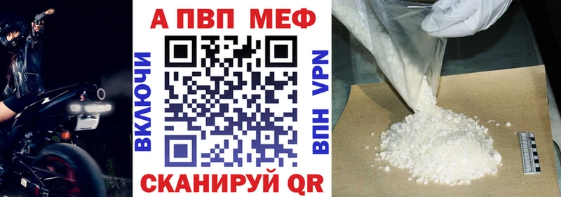 Альфа ПВП Соль Петушки
