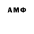 Амфетамин VHQ Batoqin Thefifth