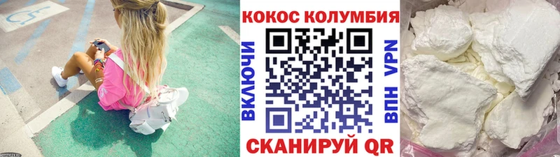 Cocaine FishScale  сколько стоит  Петушки 