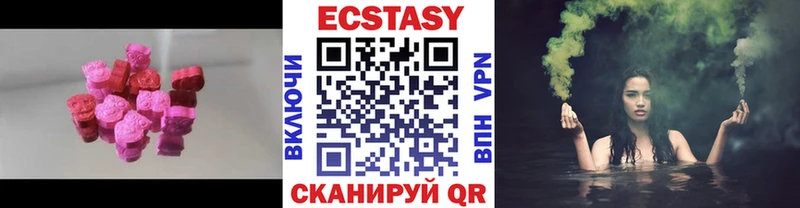 Ecstasy 280мг  Петушки 