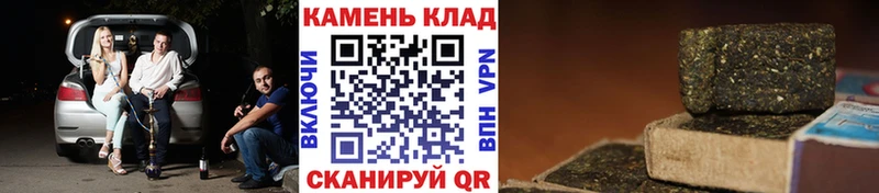 Гашиш Ice-O-Lator  гидра tor  Петушки 