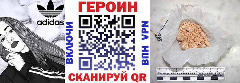 купить наркоту  Петушки  ГЕРОИН Афган 