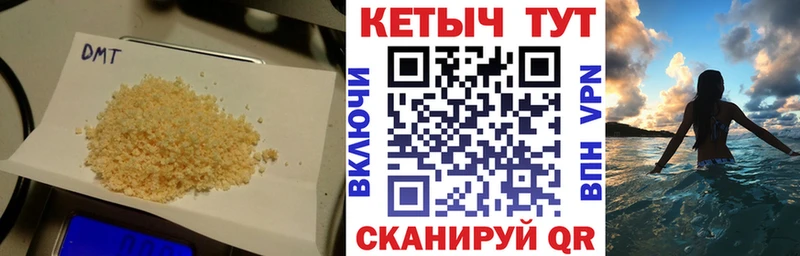 КЕТАМИН VHQ Петушки