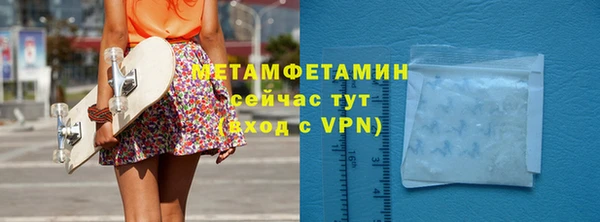 кокаин VHQ Алексеевка