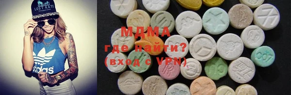 MDMA Алексин