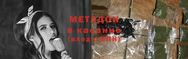 MDMA Алексин