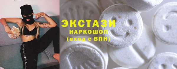 MDMA Алексин