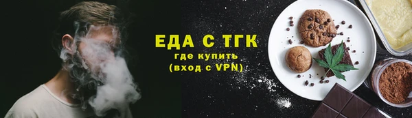 кокаин VHQ Алексеевка