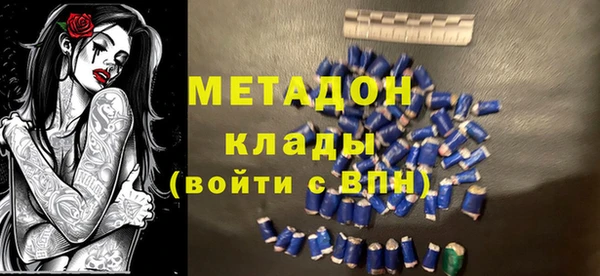 кокаин VHQ Алексеевка