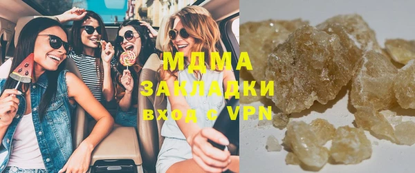 MDMA Алексин