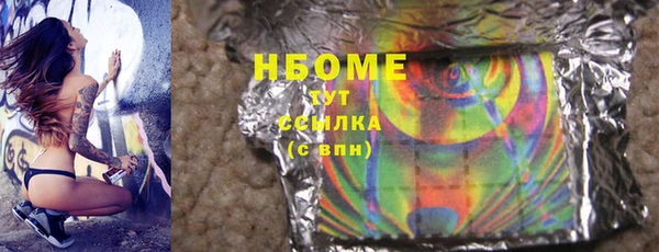 MDMA Алексин