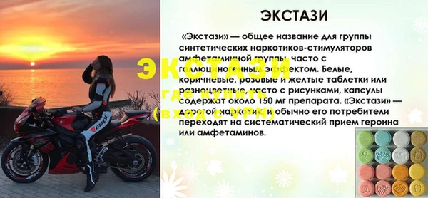MDMA Алексин
