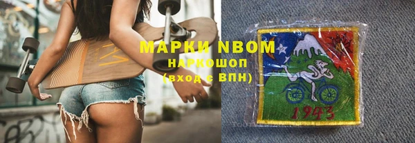 кокаин VHQ Алексеевка