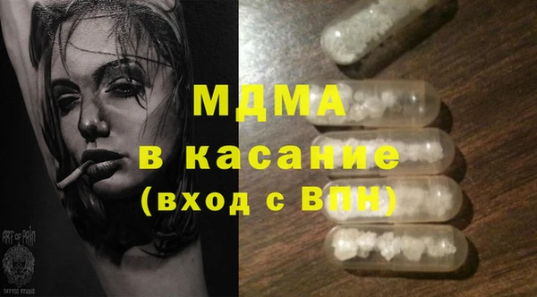 кокаин VHQ Алексеевка