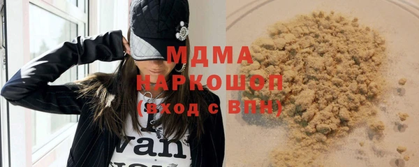 кокаин VHQ Алексеевка