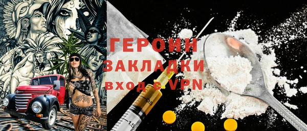 MDMA Алексин