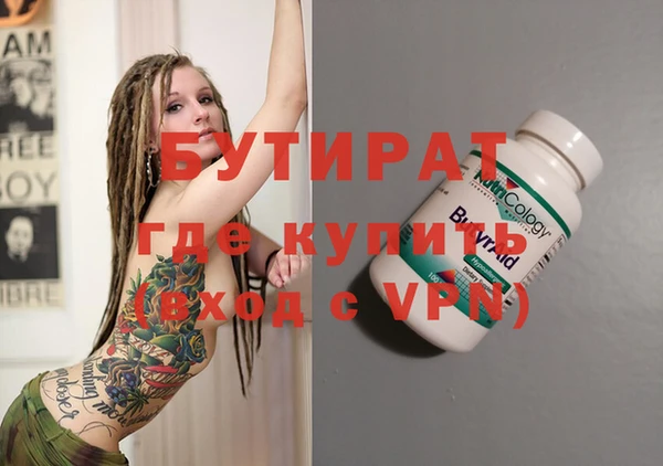 бутик Алзамай