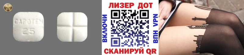 LSD-25 экстази кислота Петушки