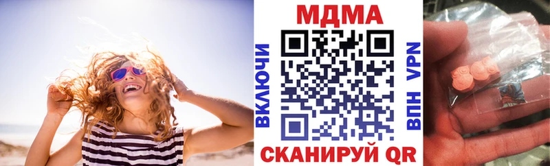 даркнет наркотические препараты  Петушки  MDMA VHQ  блэк спрут как зайти 