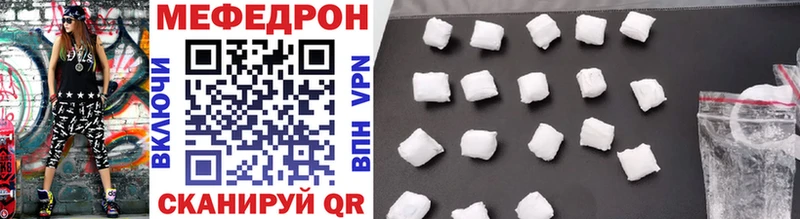 МЯУ-МЯУ mephedrone  Петушки 