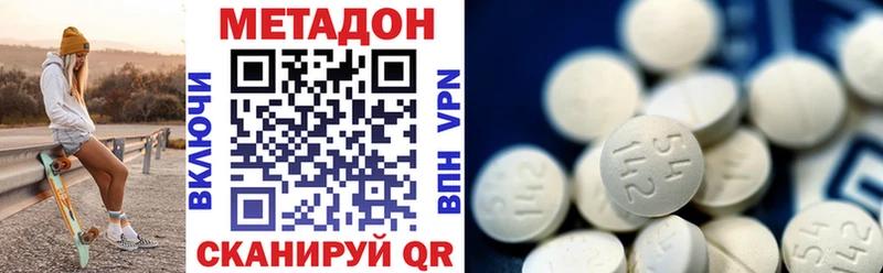blacksprut как зайти  Петушки  Метадон methadone 