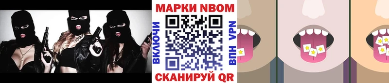 Марки N-bome 1,5мг  нарко площадка телеграм  Петушки  blacksprut ССЫЛКА 