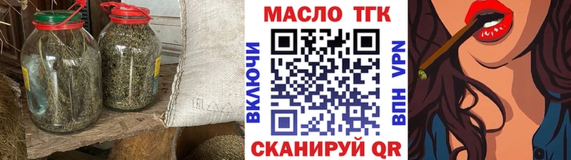 Дистиллят ТГК Wax  наркошоп  Петушки 